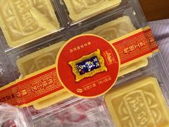 绿豆糕-宫廷糕点铺