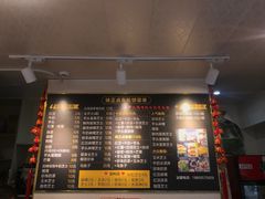 -味正点车轮饼可丽饼(南禅寺店)