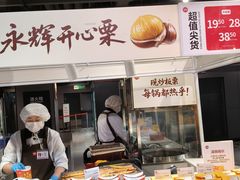 -永辉超市(通州万达店)