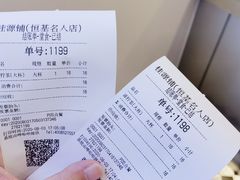 -桂桂茶(恒基名人店)