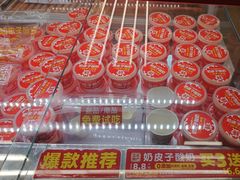 -味多美蛋糕(六里桥店)
