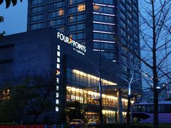 -杭州龙禧福朋喜来登酒店