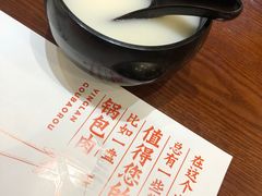 -英兰朝族饭店(河南桥头店)
