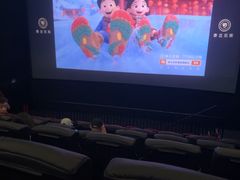 -寰映影城(朝阳合生汇杜比影院店)