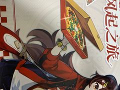 -必胜客(兴隆店)