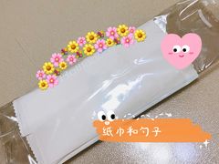 -好利来.生日蛋糕(杨家坪店)