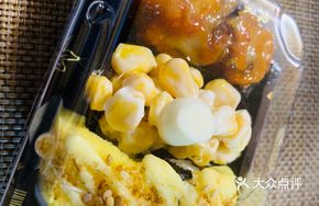 Corn Salad Sushi Boat