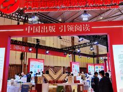 -成都世纪城新国际会展中心