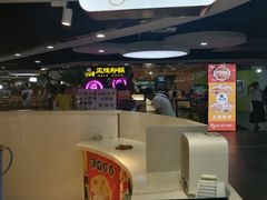 -四云奶盖贡茶(亚贸店)