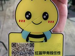 -红钳侠小龙虾·烧烤(中赢康康谷店)