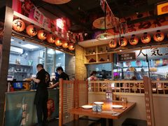 -有喜屋·烧鸟·居酒屋(周浦万达店)