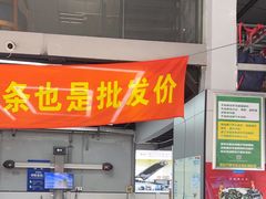-捷之洁·米其林轮胎汽车维修保养(浦江镇江月路店)