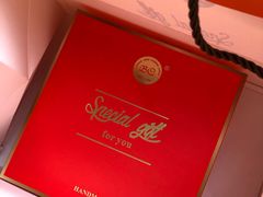 -BC烘焙伴手礼(新光天地店)