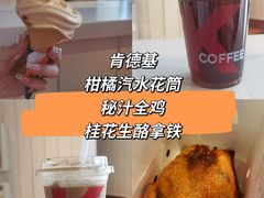 -肯德基(大桥北路店)