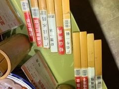 -广信传说