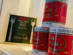 -URBAN SOI Thai Kitchen乐泰料理(长乐路店)