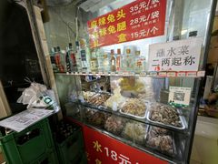 -汝萍传统蘸水菜(春华路总店)