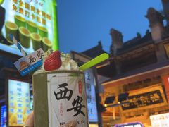 -艾豪森酒店(西安北大街地铁站店)