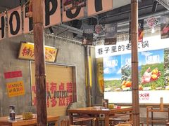 -楠火锅(太古里总店)