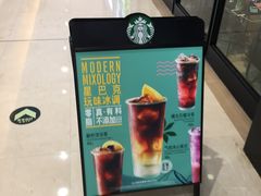 -星巴克(吉林财富广场店)