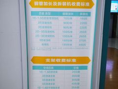 -信兴电器(新华南路店)