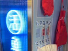 -鱼酷活鱼烤鱼(沈阳大悦城店)