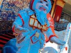 -北京中国大饭店