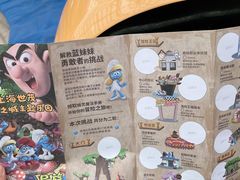 -蓝精灵乐园·世茂精灵之城主题乐园