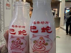 -鹤茶野所(上海首店)