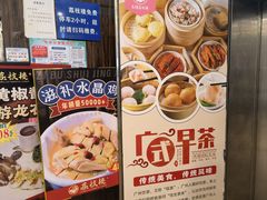 门面-荔枝楼酒家(员村东璟店)