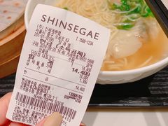 -新世界百货(明洞总店)