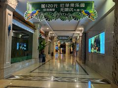 -杭州第一世界大酒店·云曼温泉
