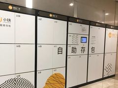 -皇庭广场(福华三路店)