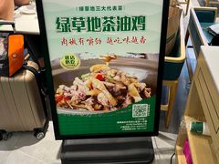 -7mall美食潮地标