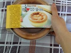 -阿昌烘焙