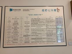 -重庆安琪儿妇产医院-妇幼保健联盟医院