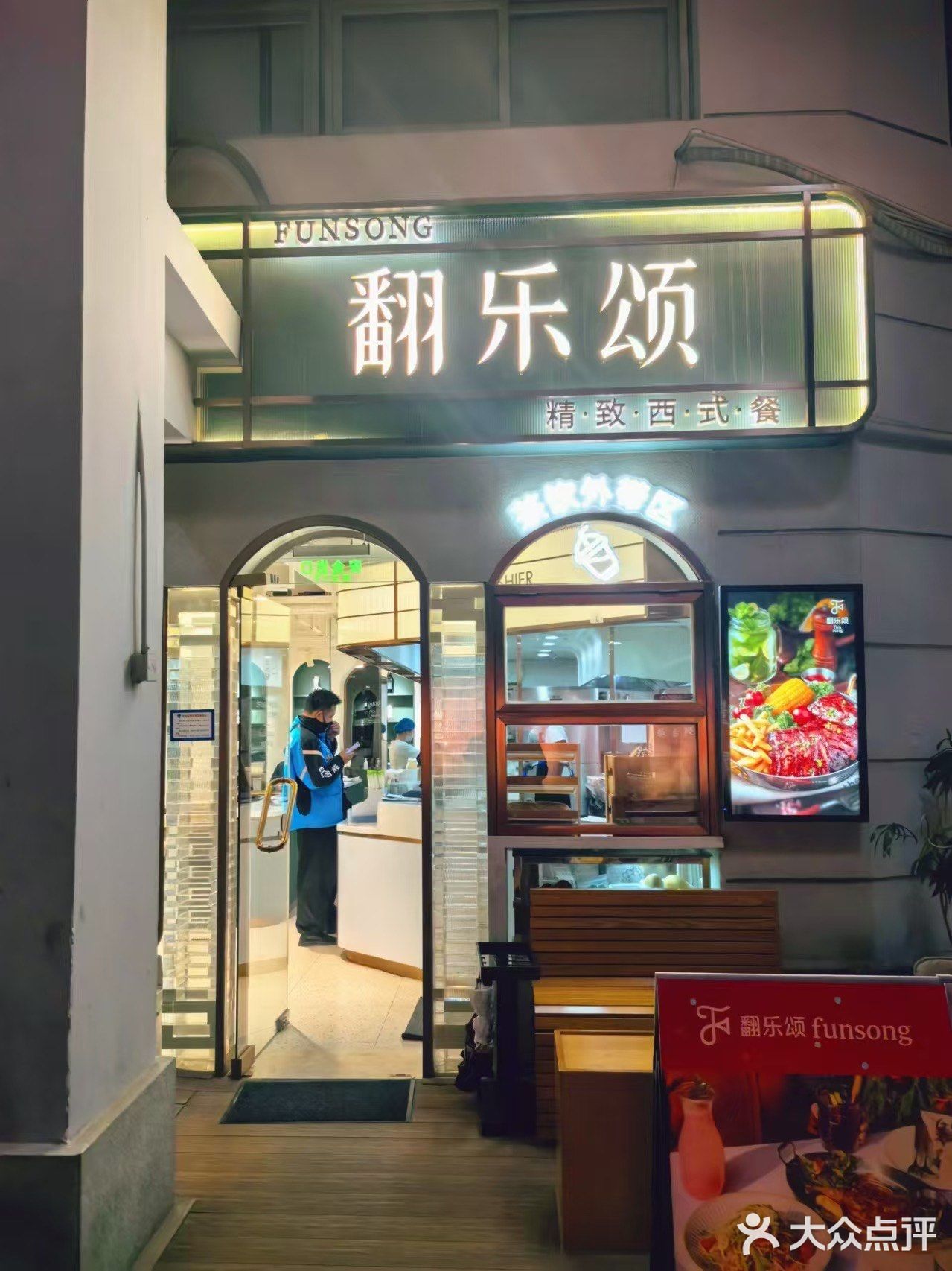 人均大约80元，套餐性价比不错