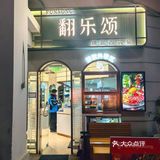 人均大约80元，套餐性价比不错
