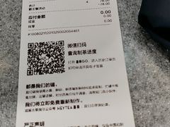 -喜茶(广州中山六路店)