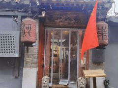 门面-束河人家(南锣鼓巷店)