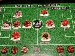 -五月花享樂滙KTV(瑞祥大街店)