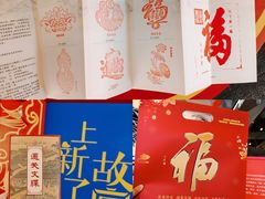 -美罗城