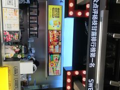 -7分甜(天津南开大悦城店)