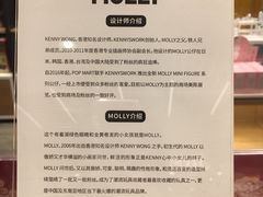 -泡泡玛特POPMART(天环购物中心店)
