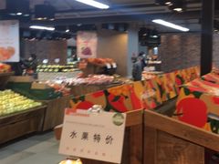 -果蔬好生活超市(乐堤港店)