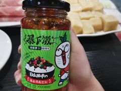-楼外楼大刀肉传统火锅居(繁荣路店)