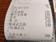 -恰饭·老长沙市井菜(天河客运站店)