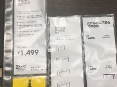 -宜家·瑞典风味餐厅(烟台路店)