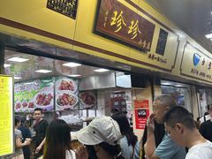-珍珍小食店(西华路店)
