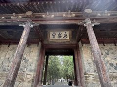 -永乐宫